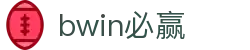 亚洲·bwin必赢国际-www.437ccm.com